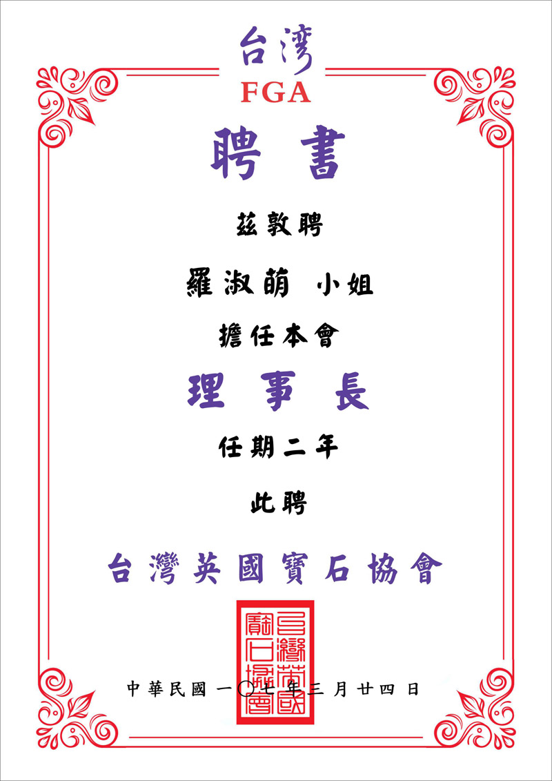 證照・GEM05