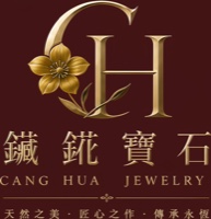 鑶鏵寶石 CANG HUA JEWELRY