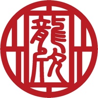 龍欣國際