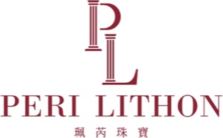 珮芮珠寶 PERI LITHON
